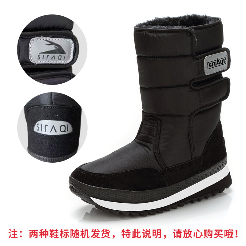 Sewing Nylon - Hommes bottes de neige plate-forme épaisse