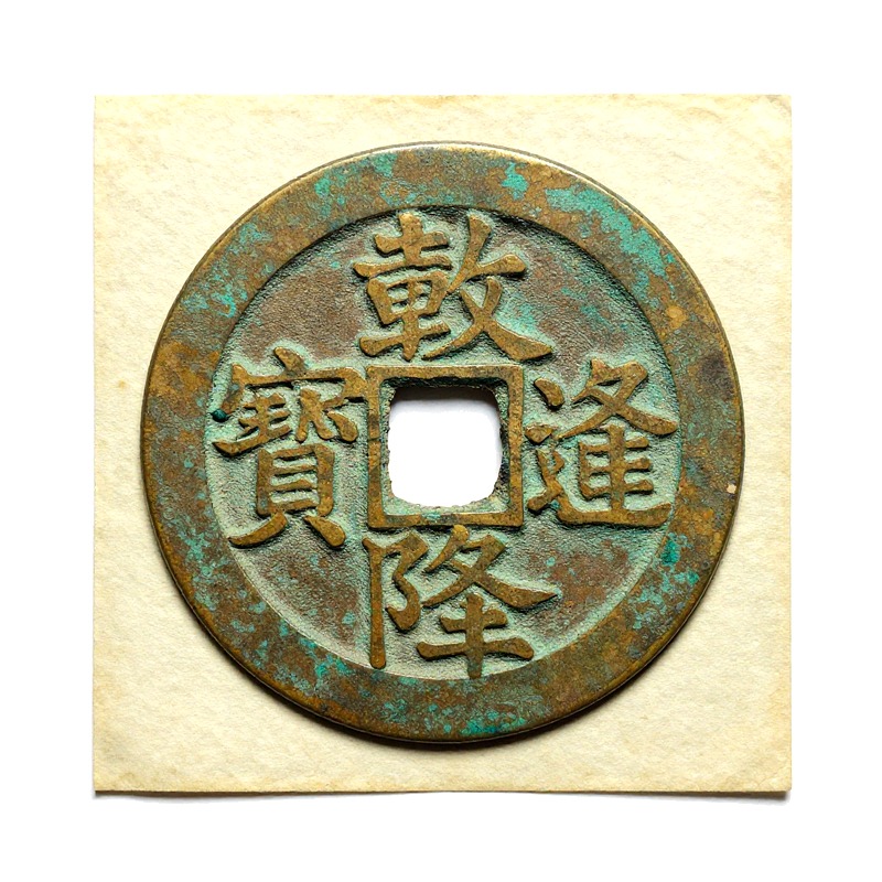 Iron On Patch - Vinyle thermocollant HTV à transfert thermique