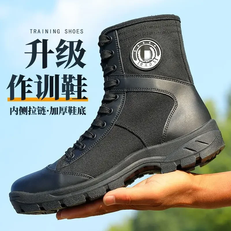 Bottes d'entraînement respiran - Sewing Net avis et prix