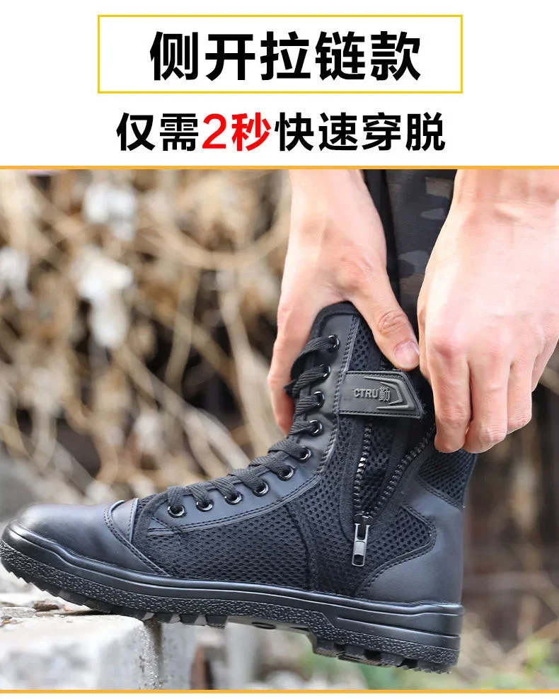 Bottes d'entraînement respiran - Sewing Net avis et prix