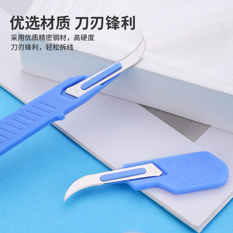 Kit de découseur de couture bl - Seam Ripper Tool avis et prix