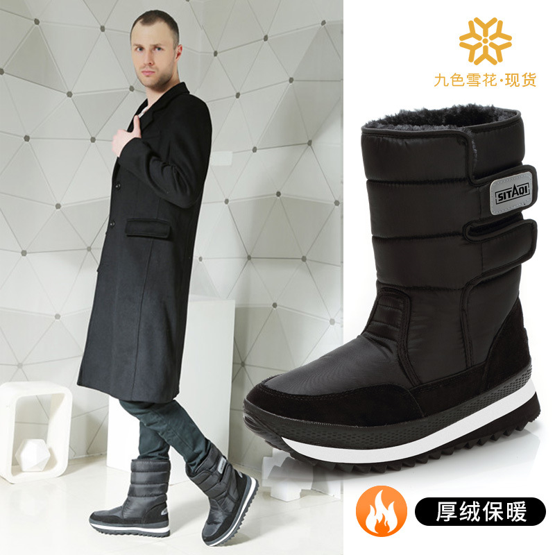 Hommes bottes de neige plate-f - Sewing Nylon avis et prix